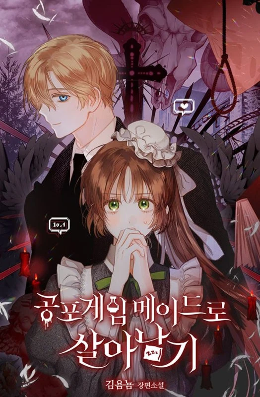 Выживание в роли горничной хоррор-игры / Surviving as a Maid in a Horror Game / gongpo gm meideulo sal-anamgi / 공포게임 메이드로 살아남기