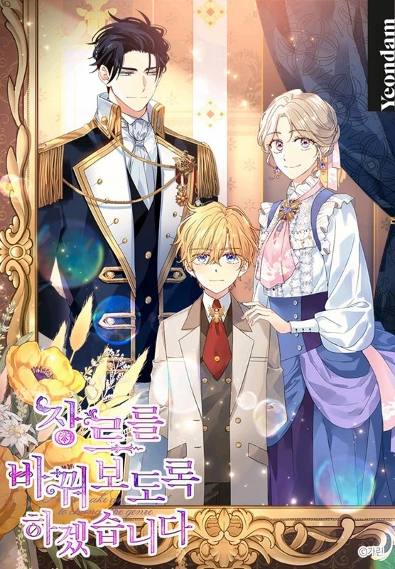 Давайте сменим жанр / I Will Change The Genre / jangleuleul bakkwobodolog hagessseubnida / 장르를 바꿔보도록 하겠습니다